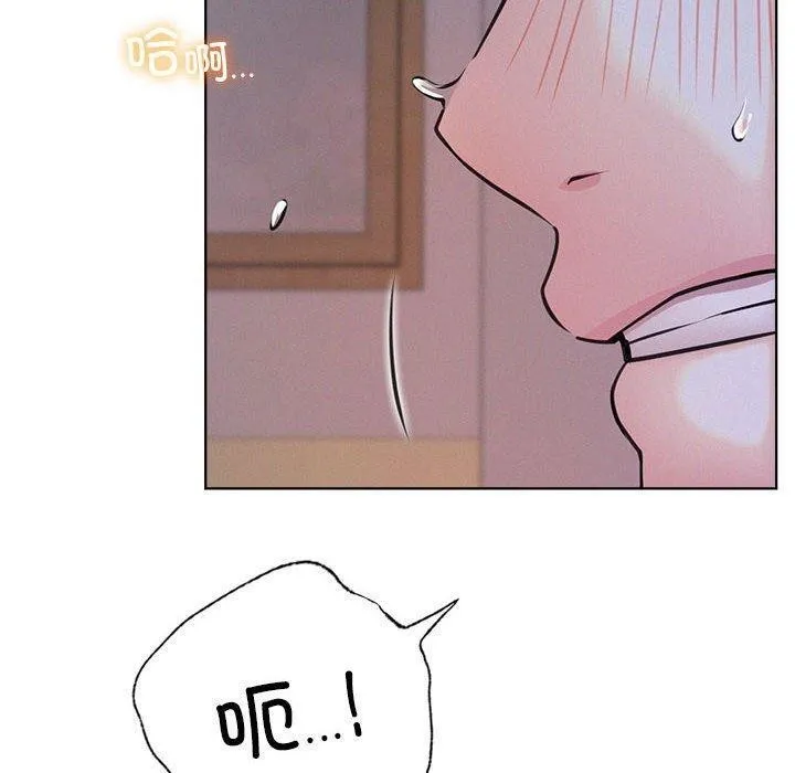 屋檐下的光 - 第54話 - page 90