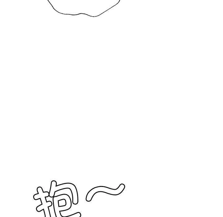 屋檐下的光 - 第54話 - page 91