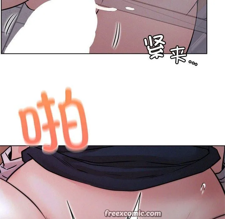 屋檐下的光 - 第54話 - page 96