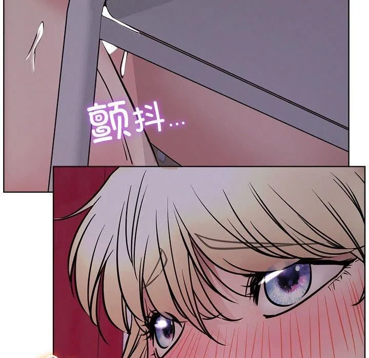 屋檐下的光 - 第54話 - page 99