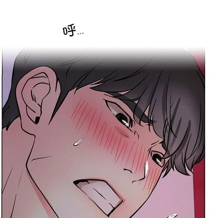 屋檐下的光 - 第54話 - page 101