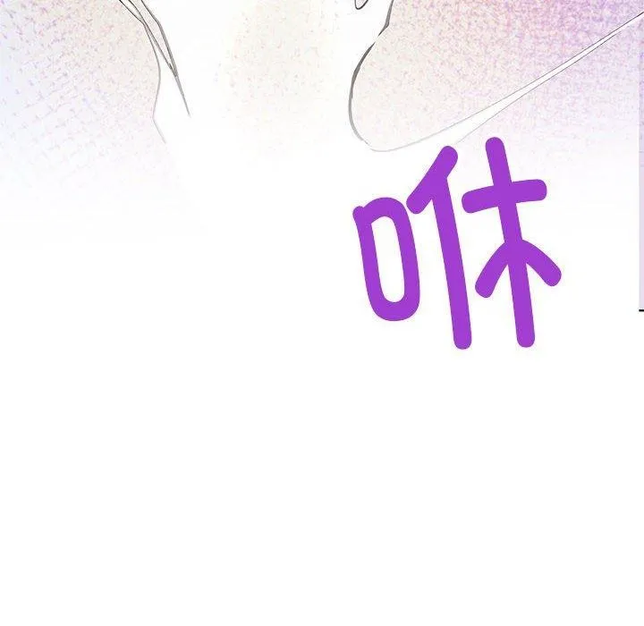 屋檐下的光 - 第54話 - page 115