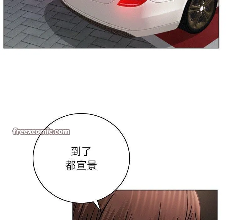 屋檐下的光 - 第54話 - page 128