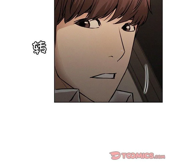 屋檐下的光 - 第54話 - page 129