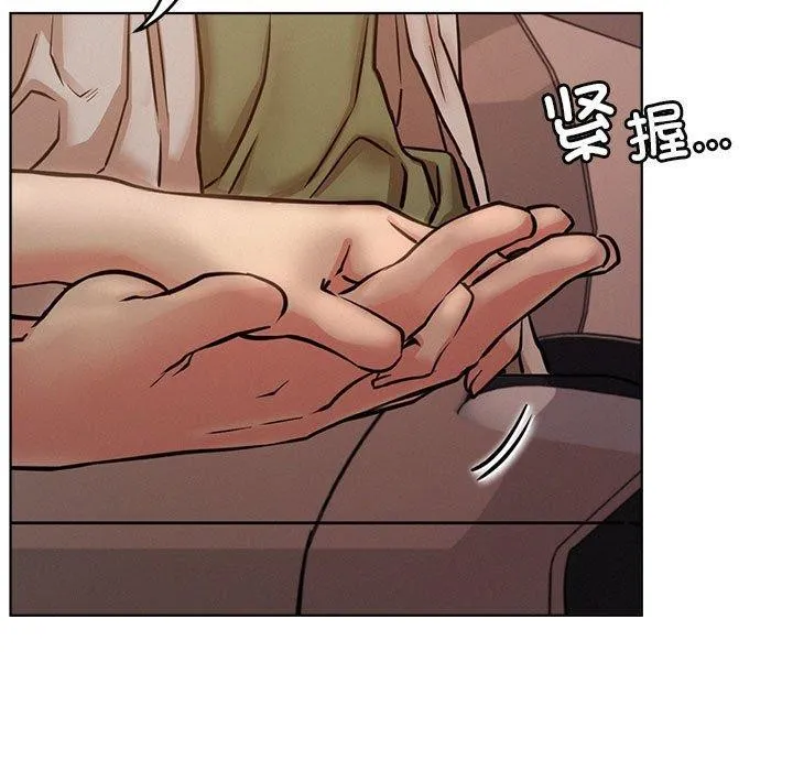 屋檐下的光 - 第54話 - page 135