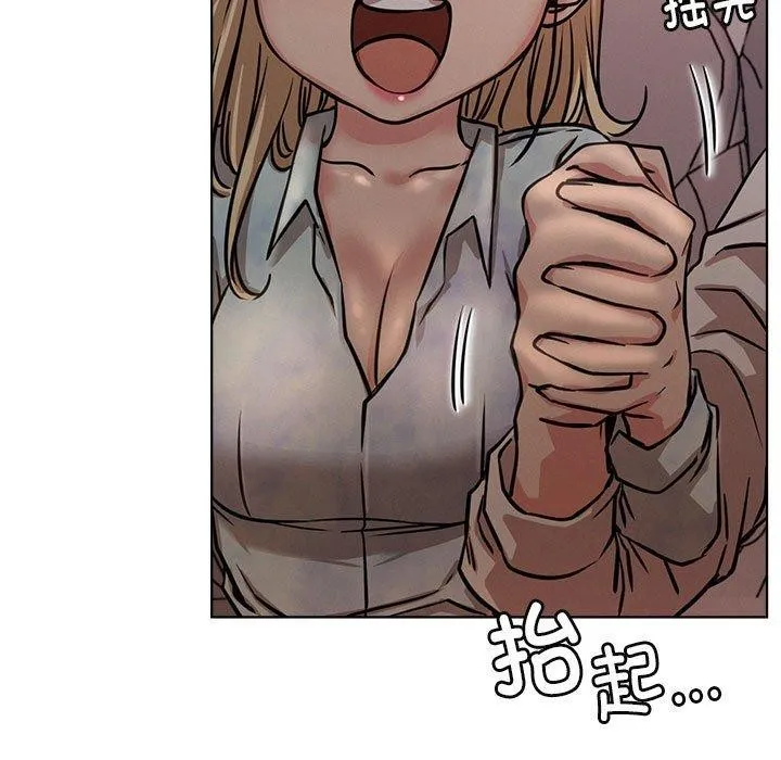 屋檐下的光 - 第54話 - page 137
