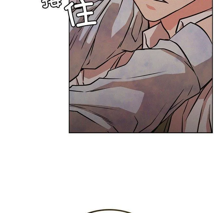 屋檐下的光 - 第54話 - page 150