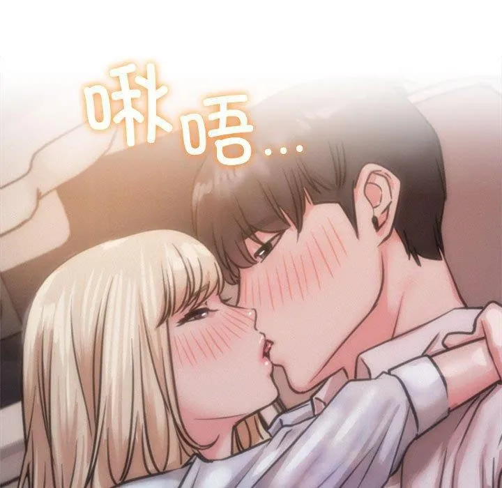 屋檐下的光 - 第54話 - page 152