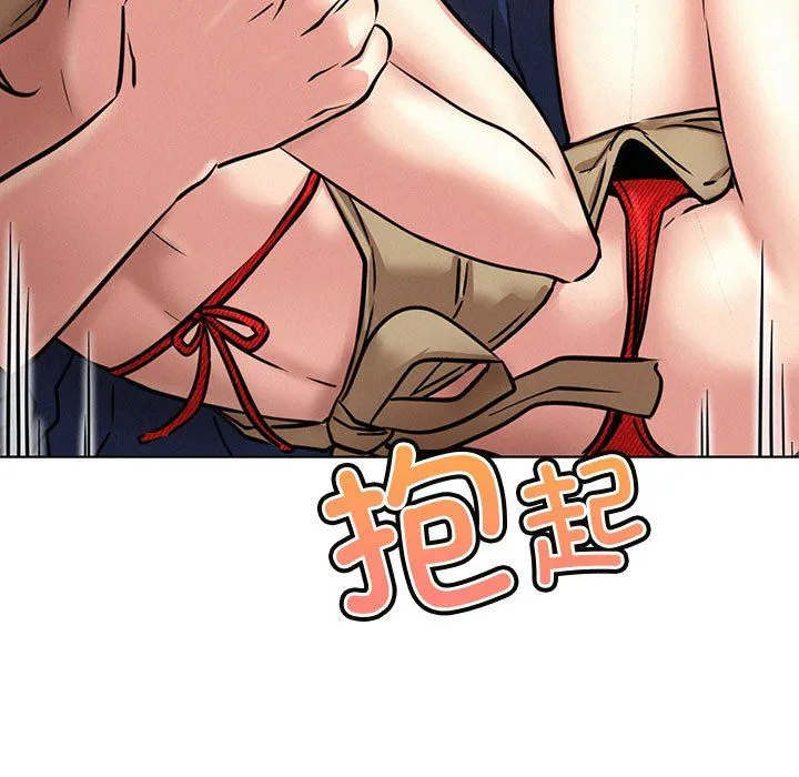 屋檐下的光 - 第45話 - page 7