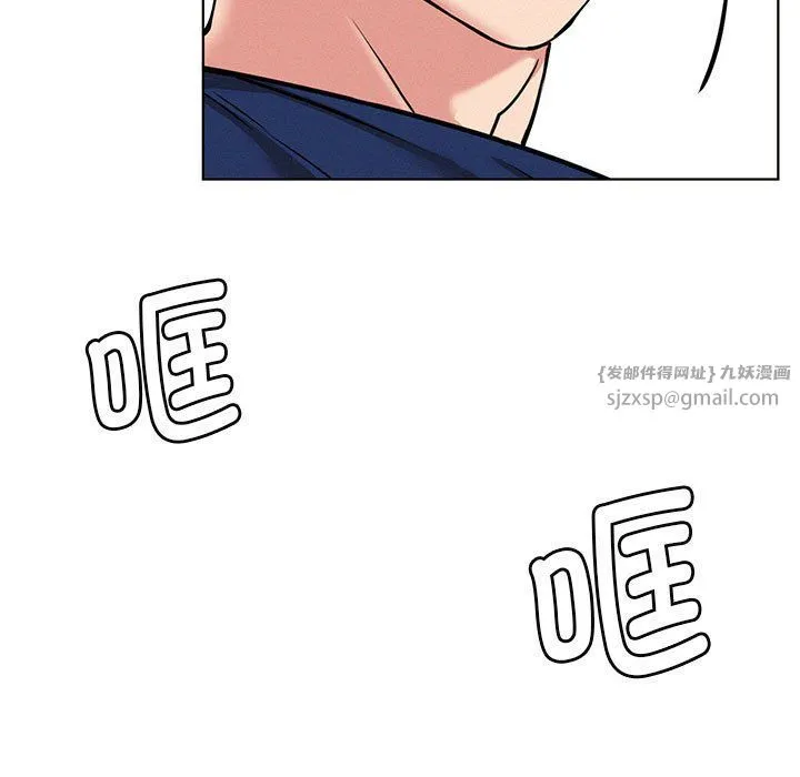 屋檐下的光 - 第45話 - page 11