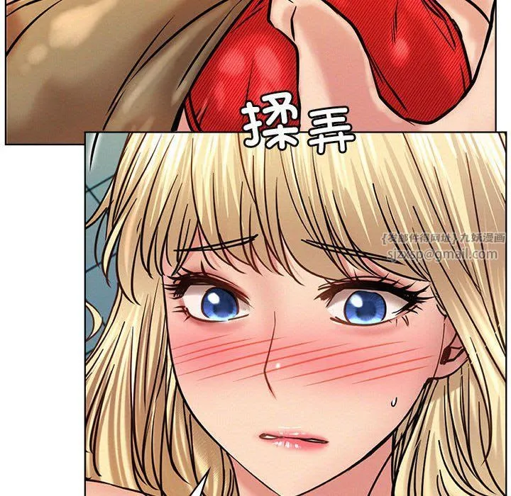 屋檐下的光 - 第45話 - page 37