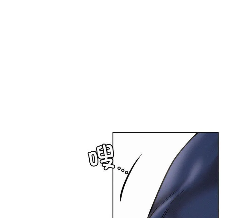 屋檐下的光 - 第45話 - page 53