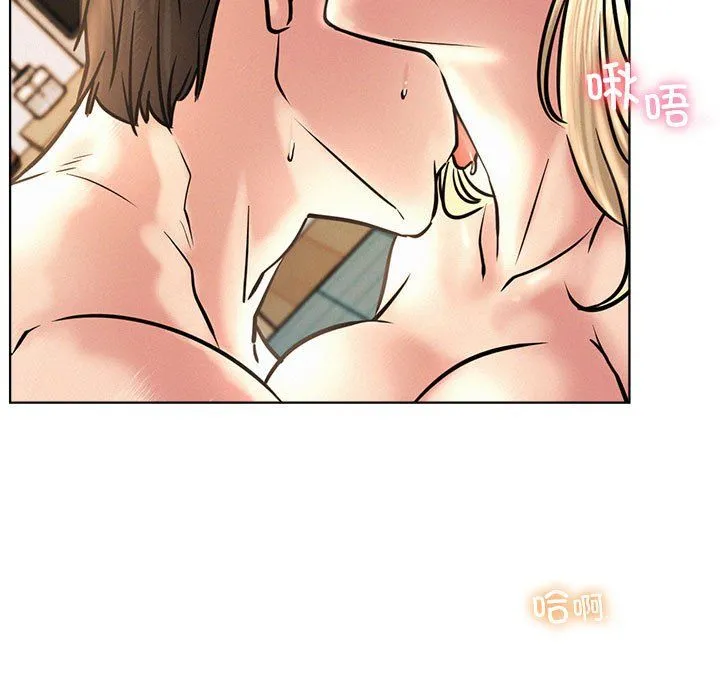 屋檐下的光 - 第45話 - page 59