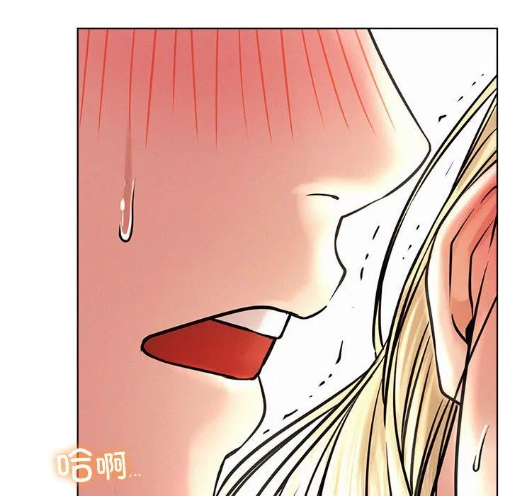 屋檐下的光 - 第45話 - page 60