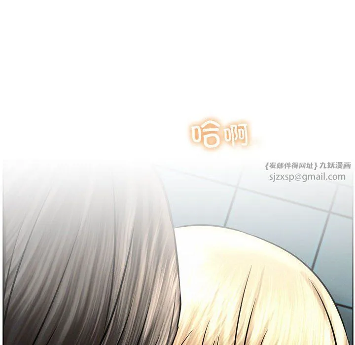 屋檐下的光 - 第45話 - page 62