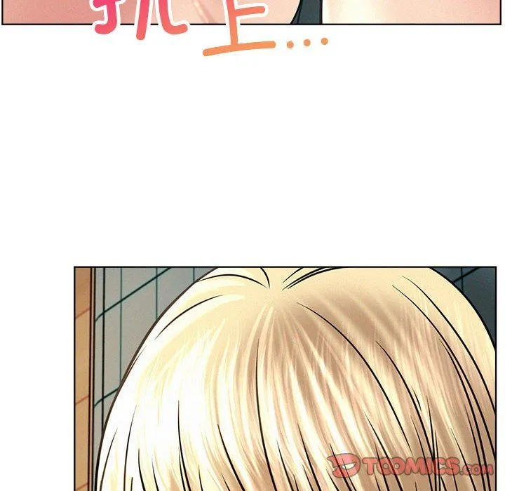 屋檐下的光 - 第45話 - page 69