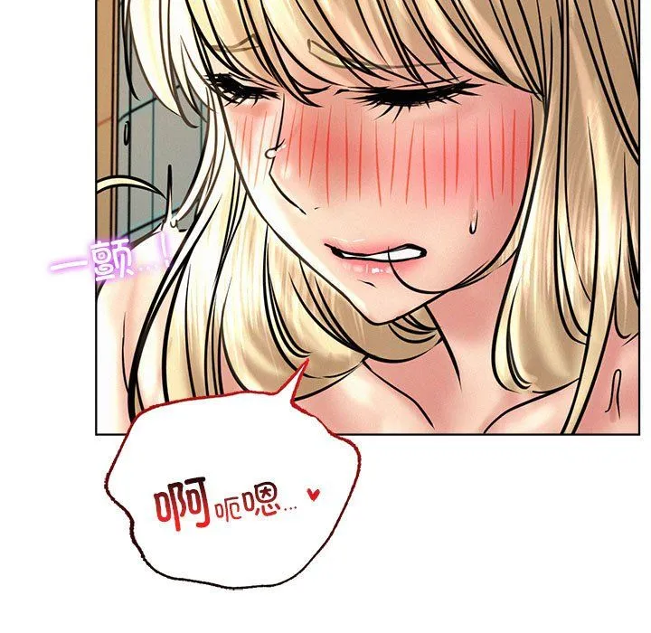 屋檐下的光 - 第45話 - page 70
