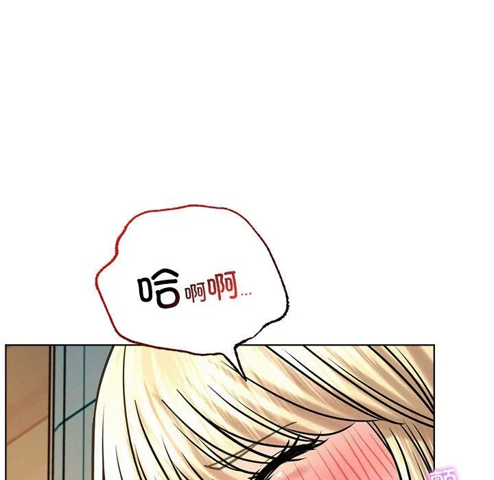 屋檐下的光 - 第45話 - page 72