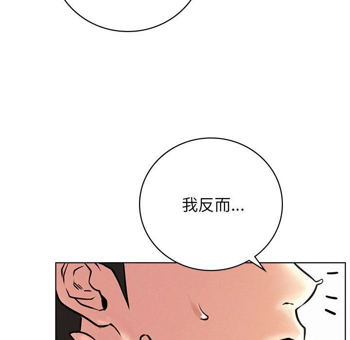 屋檐下的光 - 第45話 - page 74