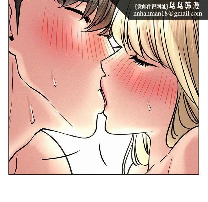 屋檐下的光 - 第45話 - page 82