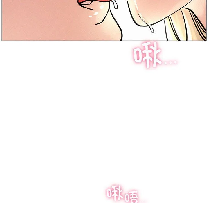屋檐下的光 - 第45話 - page 84