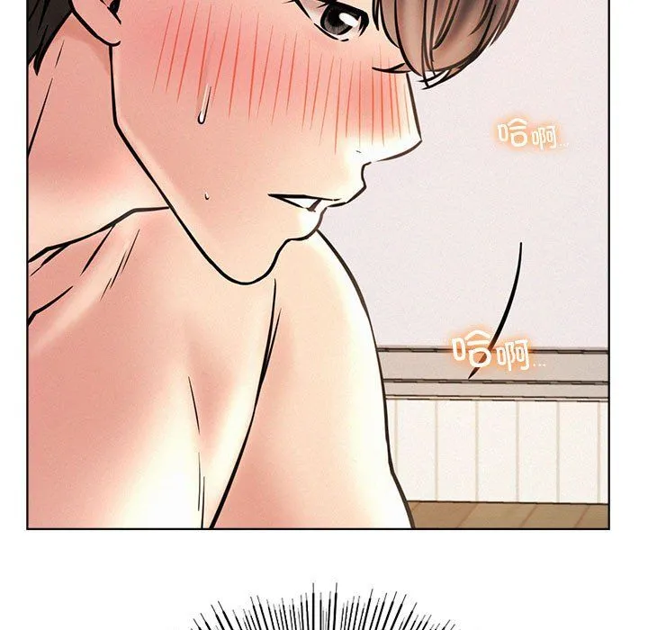 屋檐下的光 - 第45話 - page 103