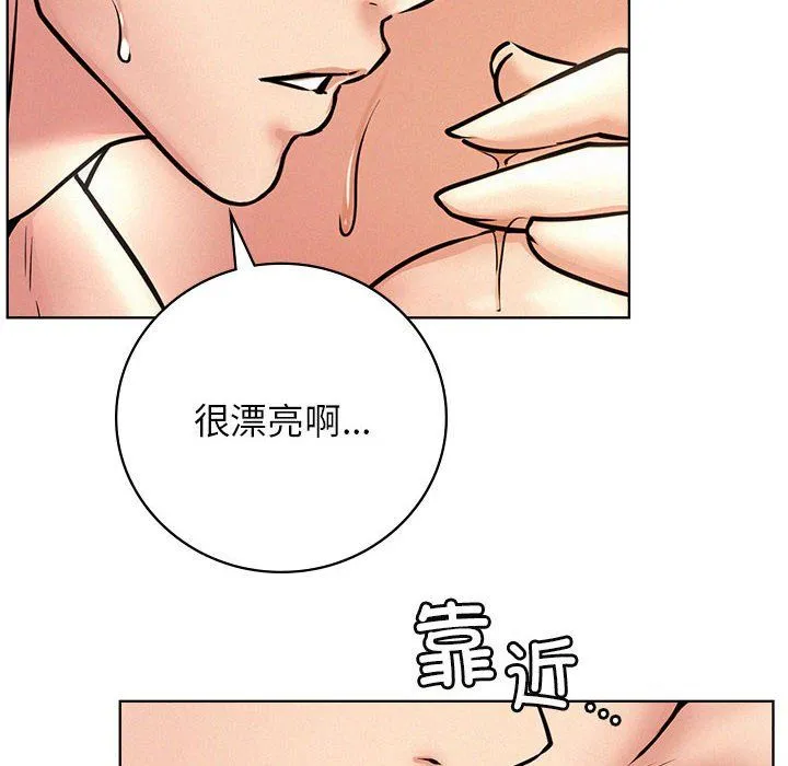 屋檐下的光 - 第45話 - page 115