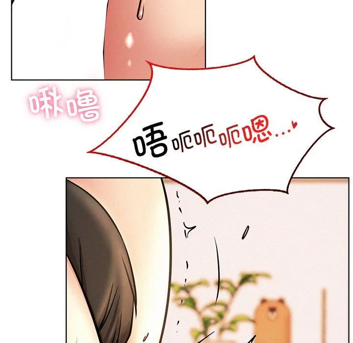 屋檐下的光 - 第45話 - page 120