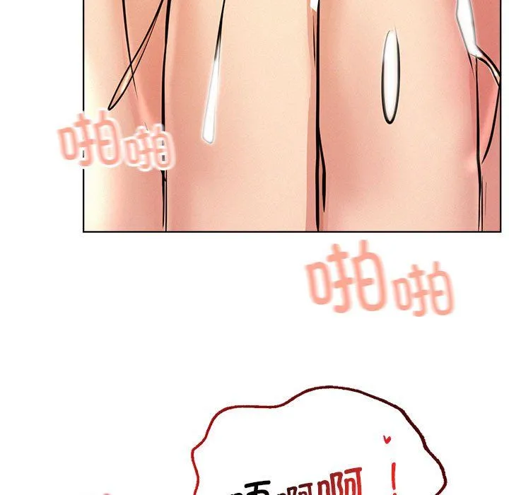 屋檐下的光 - 第45話 - page 128