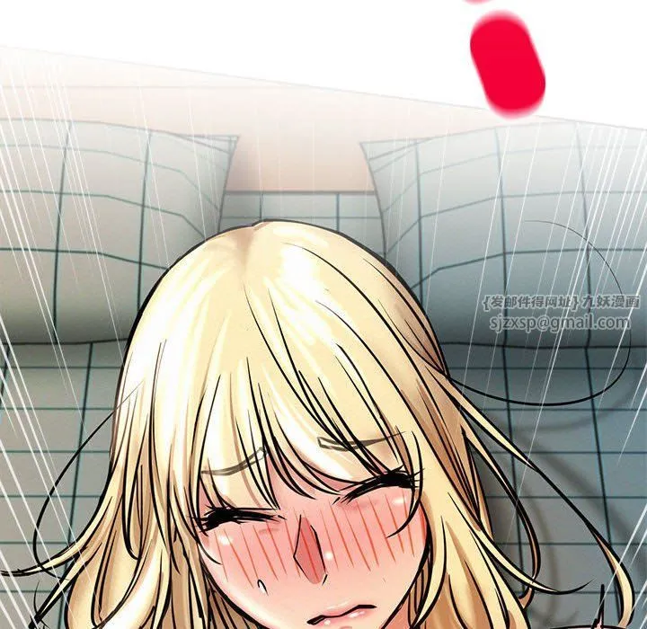 屋檐下的光 - 第45話 - page 155
