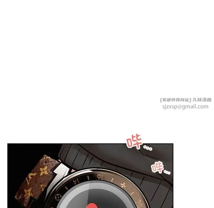 屋檐下的光 - 第36話 - page 11