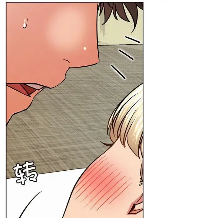 屋檐下的光 - 第36話 - page 24
