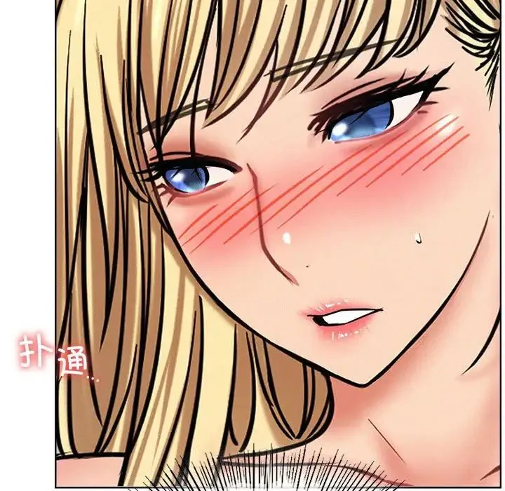 屋檐下的光 - 第36話 - page 26