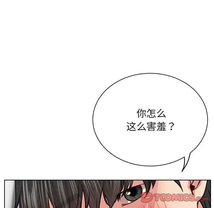屋檐下的光 - 第36話 - page 39