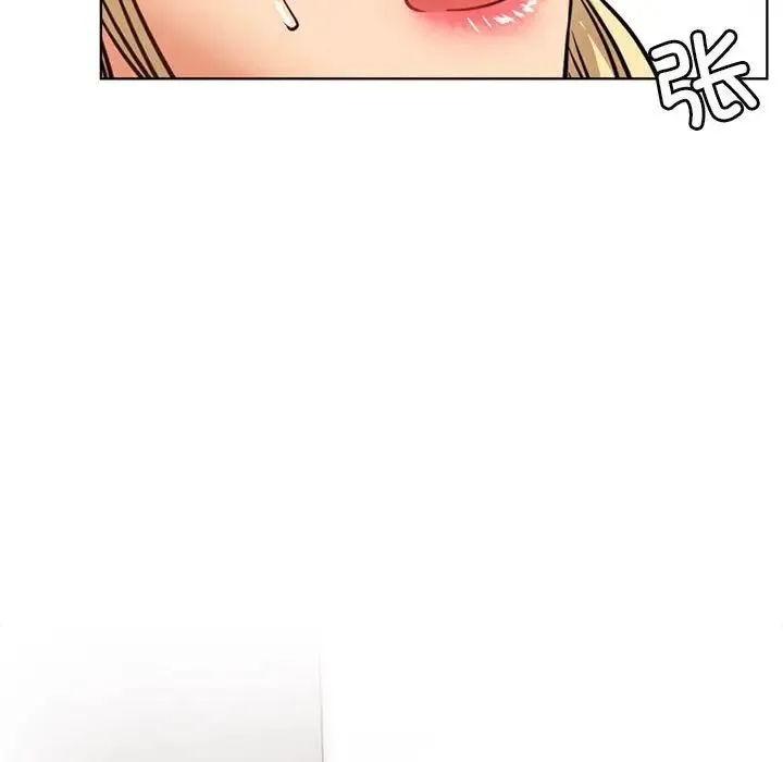 屋檐下的光 - 第36話 - page 43