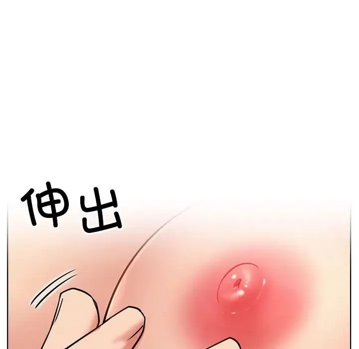 屋檐下的光 - 第36話 - page 60