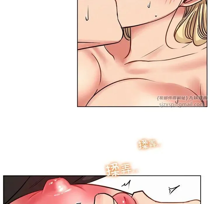 屋檐下的光 - 第36話 - page 65