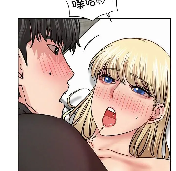屋檐下的光 - 第36話 - page 67