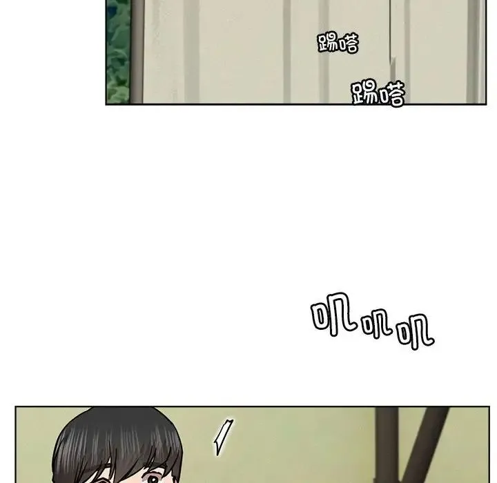 屋檐下的光 - 第36話 - page 79
