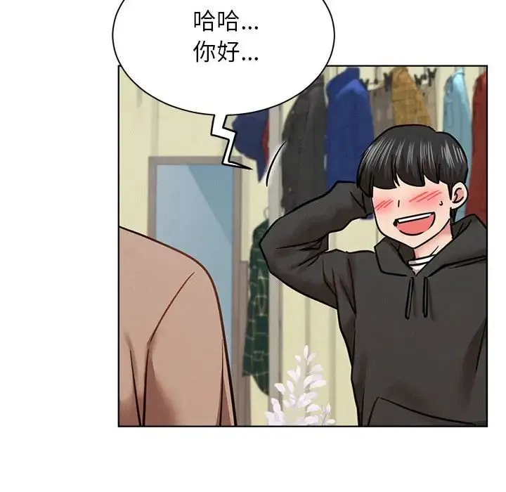 屋檐下的光 - 第36話 - page 88