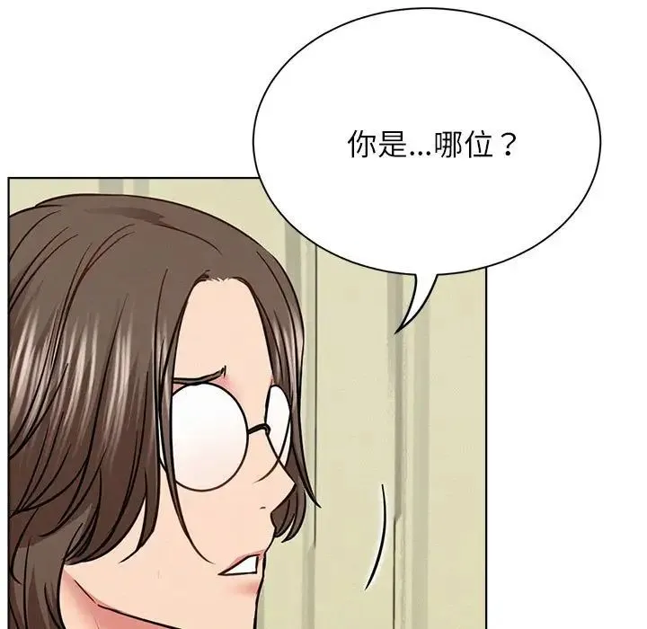 屋檐下的光 - 第36話 - page 89