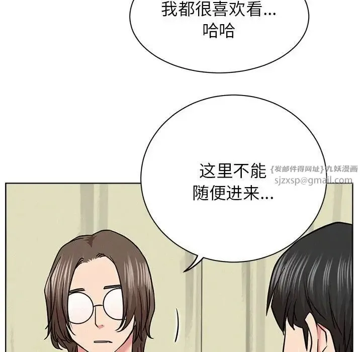 屋檐下的光 - 第36話 - page 92