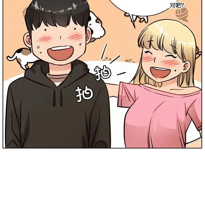 屋檐下的光 - 第36話 - page 101