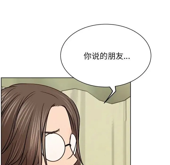 屋檐下的光 - 第36話 - page 102