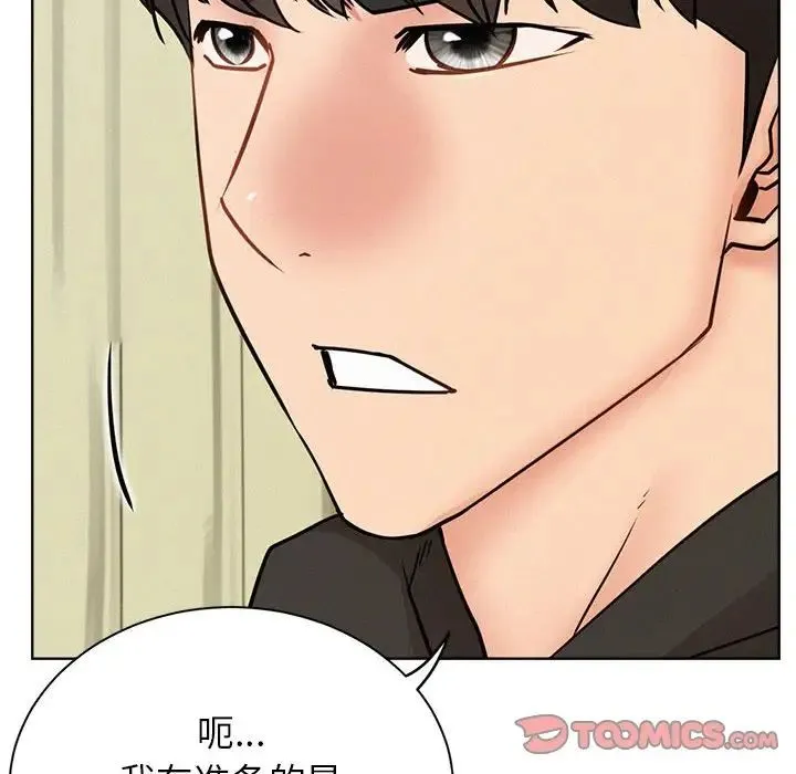 屋檐下的光 - 第36話 - page 105