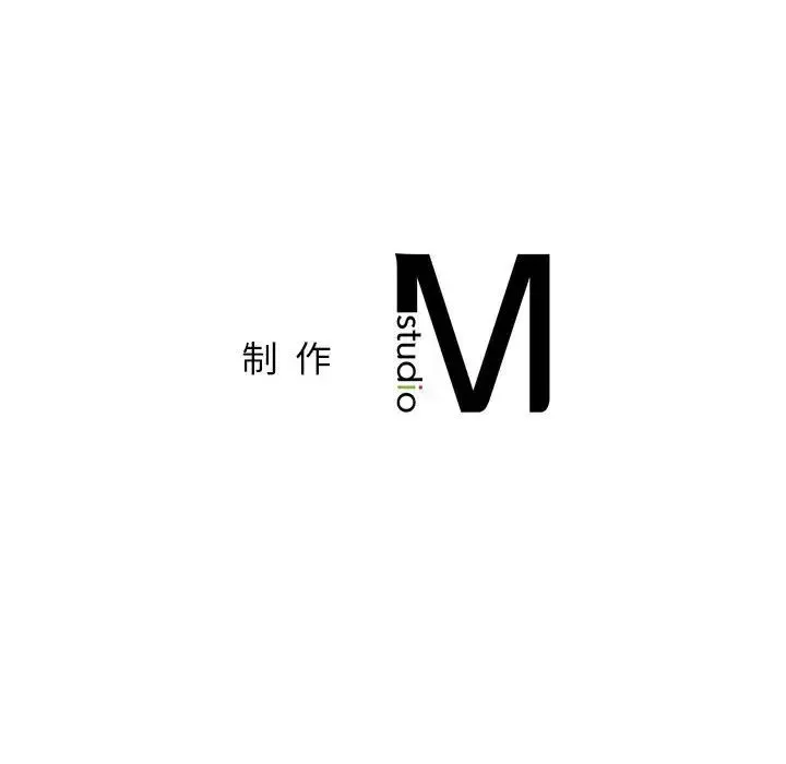 屋檐下的光 - 第36話 - page 149