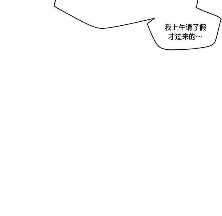 屋檐下的光 - 第62話 - page 32