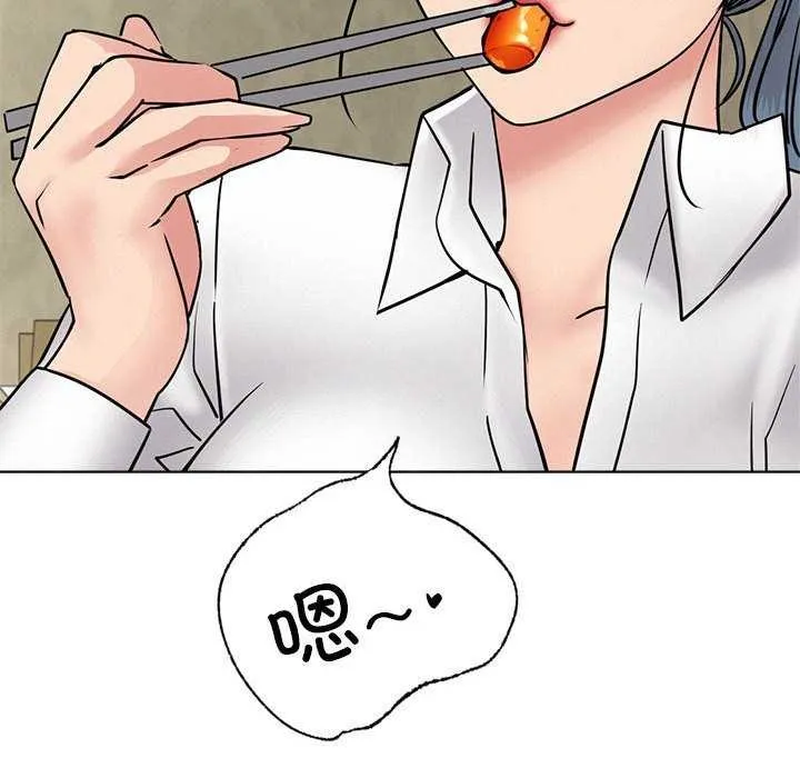 屋檐下的光 - 第62話 - page 38
