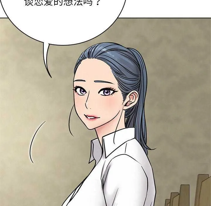 屋檐下的光 - 第62話 - page 41