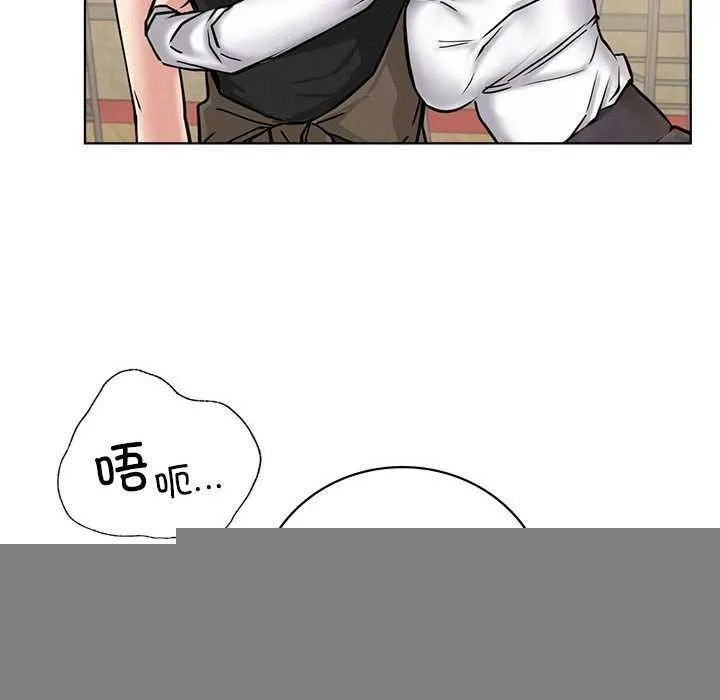 屋檐下的光 - 第62話 - page 60